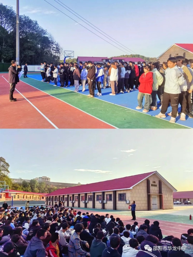 預(yù)防為主，生命至上--記華龍中學(xué)消防安全宣傳活動(dòng)