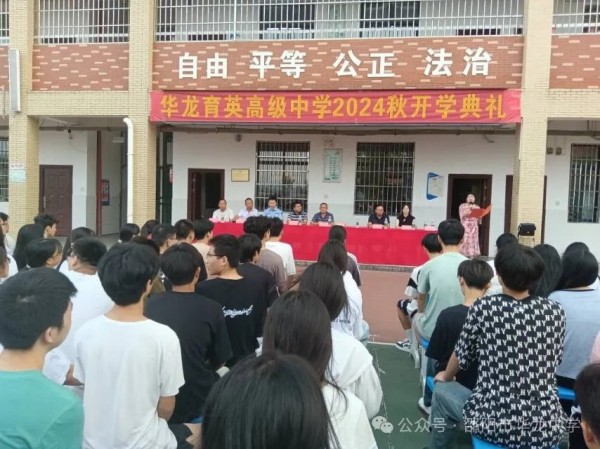 綻放夢想，揚帆起航