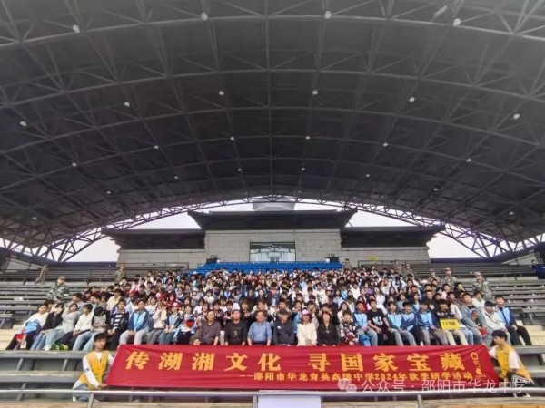 傳湖湘文化，尋國家寶藏