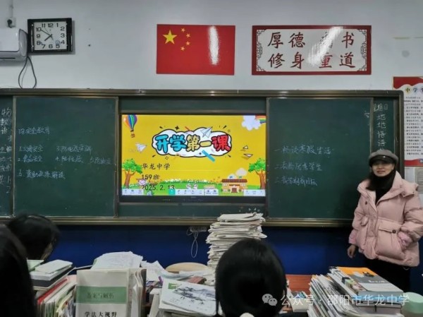 資助政策如明燈，照亮求學(xué)路---邵陽(yáng)市華龍育英高級(jí)中學(xué)資助宣講活動(dòng)