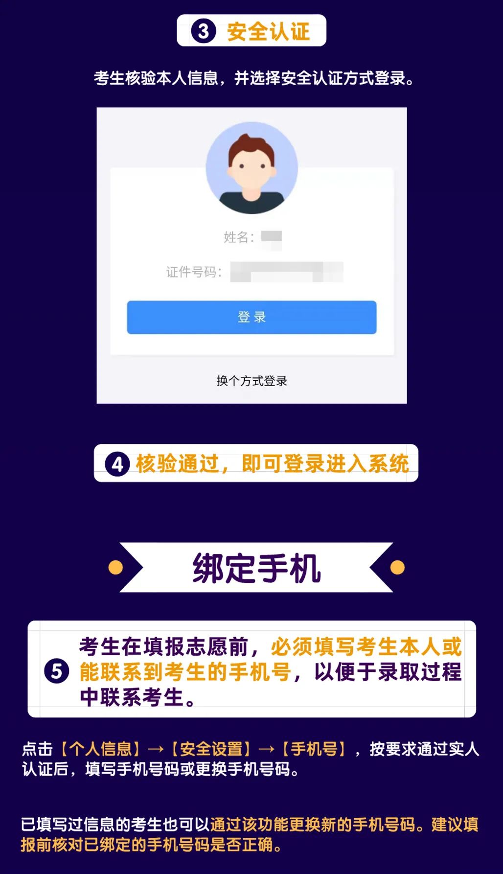 邵陽(yáng)市華龍中學(xué),邵陽(yáng)中學(xué)教育,高中教育,師資雄厚,名優(yōu)教師