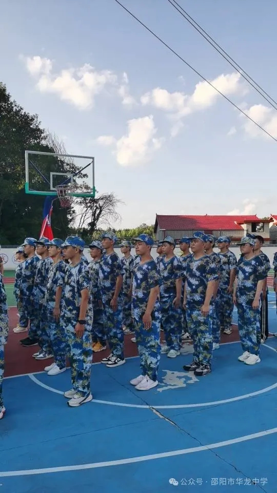 邵陽市華龍育英高級中學有限公司,邵陽中學教育,高中教育,師資雄厚,名優(yōu)教師