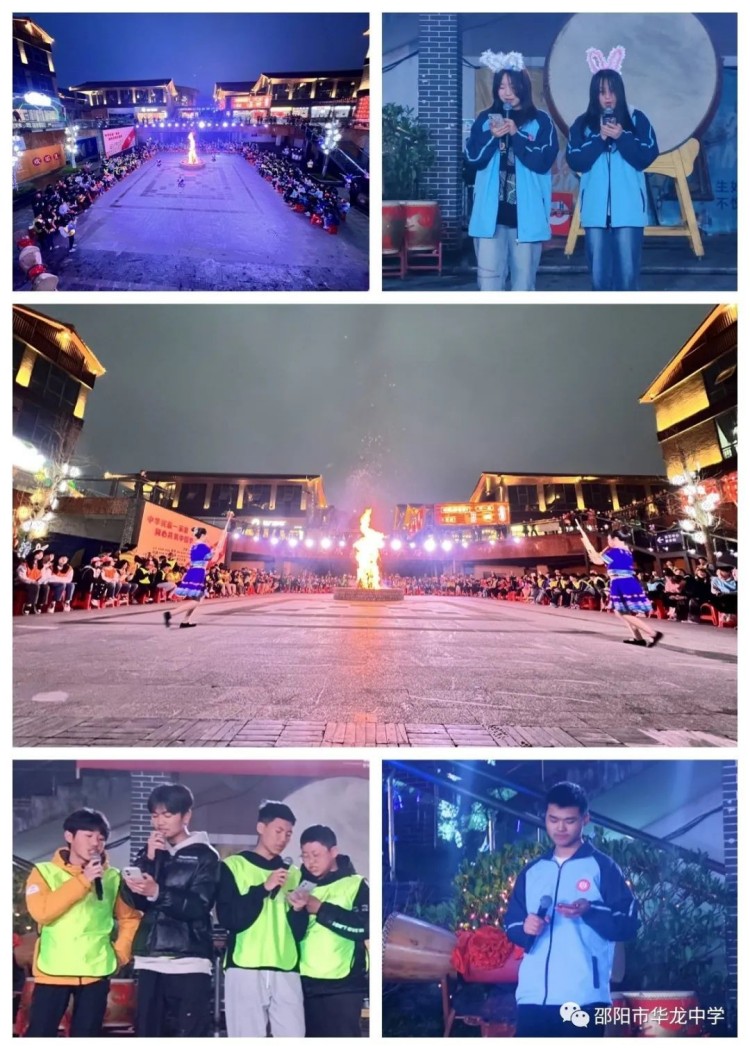 邵陽市華龍育英高級中學(xué)有限公司,邵陽中學(xué)教育,高中教育,師資雄厚,名優(yōu)教師