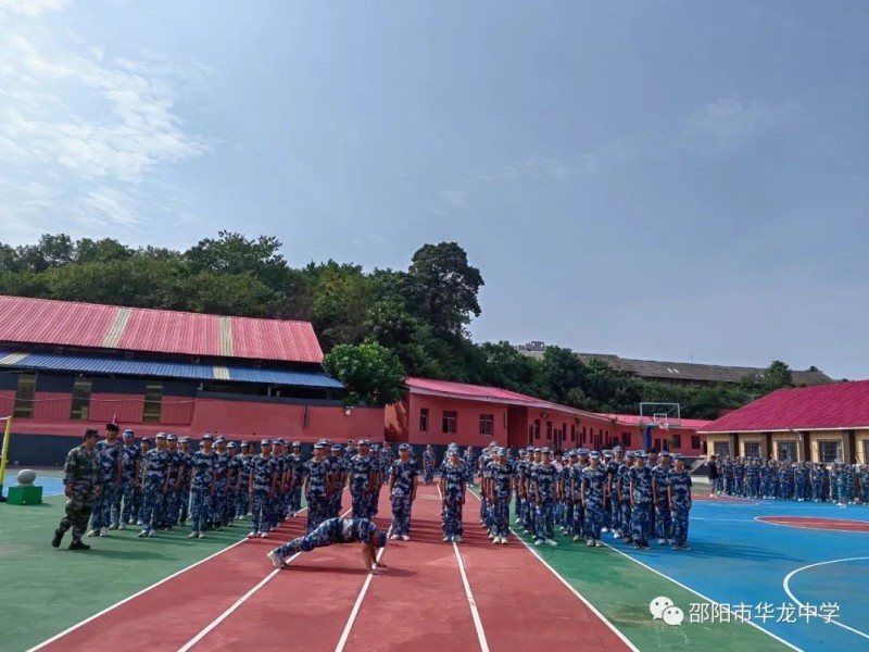 邵陽市華龍育英高級(jí)中學(xué)有限公司,邵陽中學(xué)教育,高中教育,師資雄厚,名優(yōu)教師