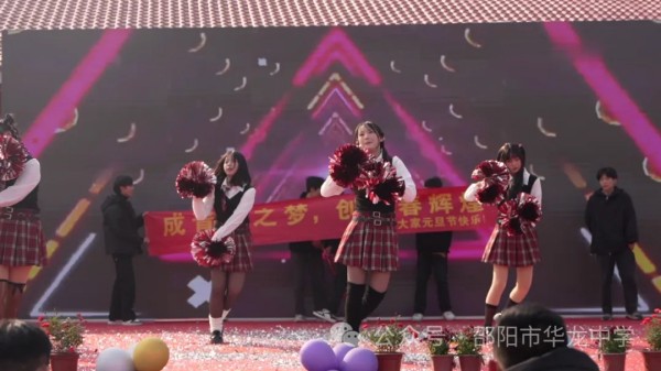 邵陽市華龍育英高級中學有限公司,邵陽中學教育,高中教育,師資雄厚,名優(yōu)教師