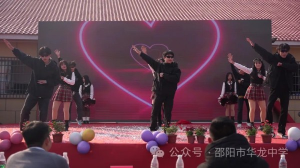 邵陽市華龍育英高級中學有限公司,邵陽中學教育,高中教育,師資雄厚,名優(yōu)教師