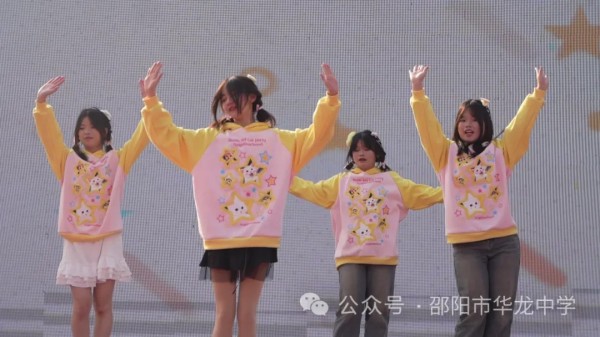 邵陽市華龍育英高級中學有限公司,邵陽中學教育,高中教育,師資雄厚,名優(yōu)教師