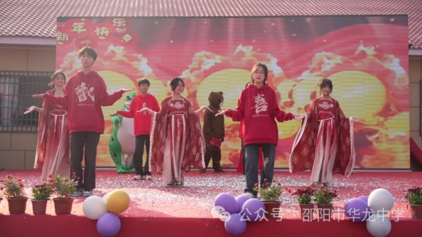 邵陽市華龍育英高級中學有限公司,邵陽中學教育,高中教育,師資雄厚,名優(yōu)教師