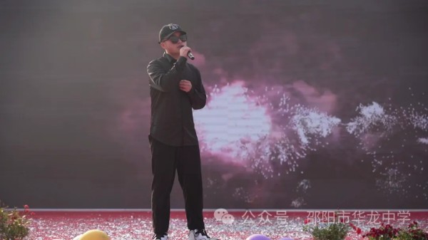 邵陽市華龍育英高級中學有限公司,邵陽中學教育,高中教育,師資雄厚,名優(yōu)教師