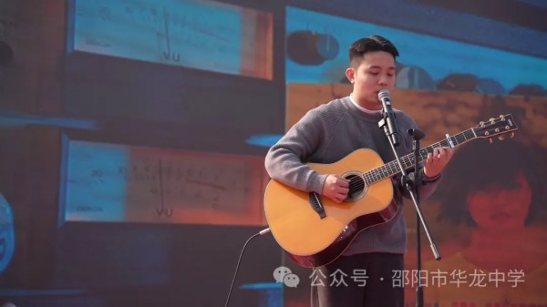 邵陽市華龍育英高級中學有限公司,邵陽中學教育,高中教育,師資雄厚,名優(yōu)教師