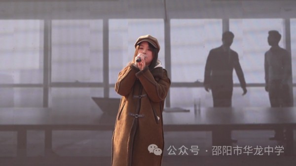 邵陽市華龍育英高級中學有限公司,邵陽中學教育,高中教育,師資雄厚,名優(yōu)教師