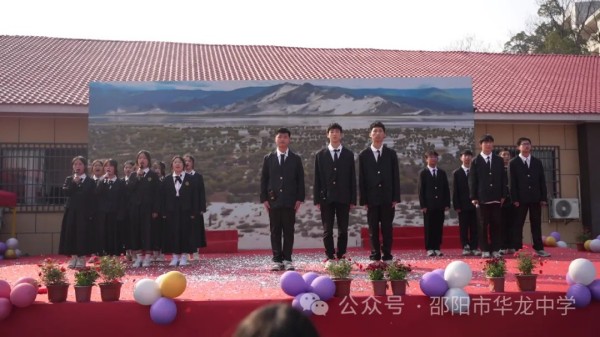 邵陽市華龍育英高級中學有限公司,邵陽中學教育,高中教育,師資雄厚,名優(yōu)教師