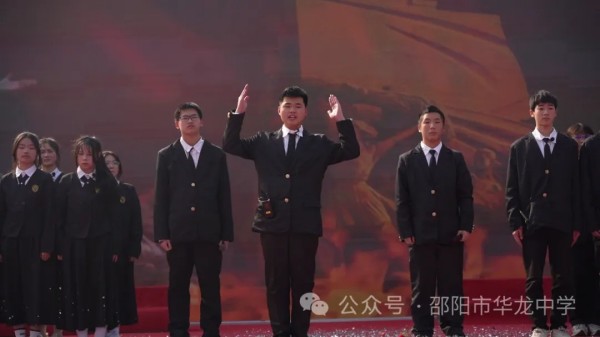 邵陽市華龍育英高級中學有限公司,邵陽中學教育,高中教育,師資雄厚,名優(yōu)教師