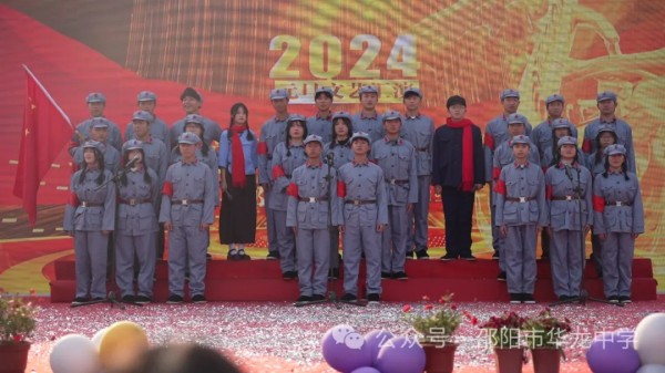 邵陽市華龍育英高級中學有限公司,邵陽中學教育,高中教育,師資雄厚,名優(yōu)教師