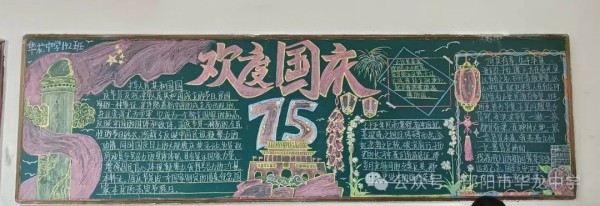 邵陽市華龍育英高級(jí)中學(xué)有限公司,邵陽中學(xué)教育,高中教育,師資雄厚,名優(yōu)教師