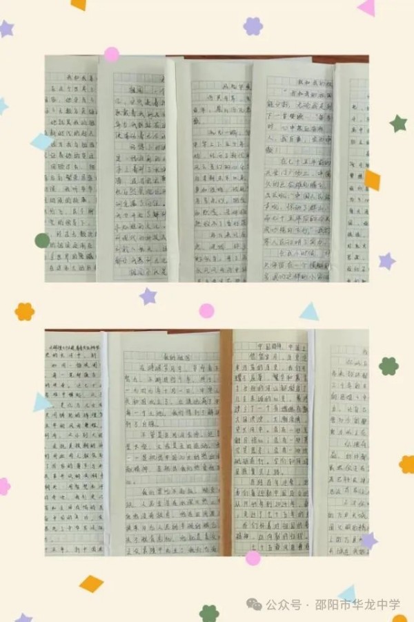 邵陽市華龍育英高級(jí)中學(xué)有限公司,邵陽中學(xué)教育,高中教育,師資雄厚,名優(yōu)教師