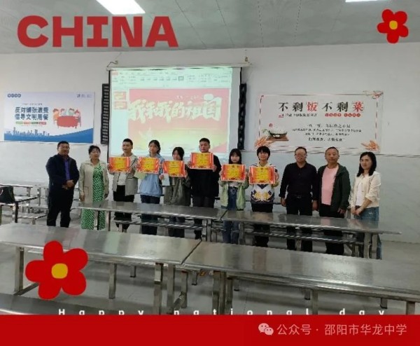 邵陽市華龍育英高級(jí)中學(xué)有限公司,邵陽中學(xué)教育,高中教育,師資雄厚,名優(yōu)教師