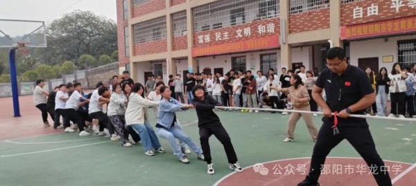 邵陽(yáng)市華龍育英高級(jí)中學(xué)有限公司,邵陽(yáng)中學(xué)教育,高中教育,師資雄厚,名優(yōu)教師