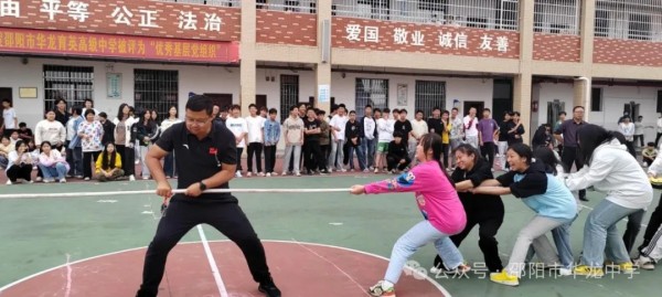 邵陽(yáng)市華龍育英高級(jí)中學(xué)有限公司,邵陽(yáng)中學(xué)教育,高中教育,師資雄厚,名優(yōu)教師