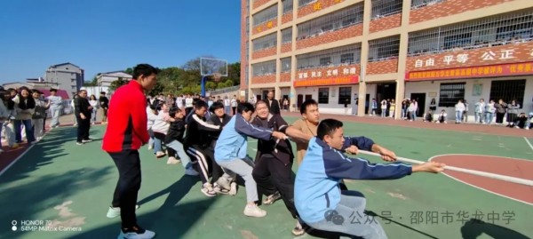 邵陽(yáng)市華龍育英高級(jí)中學(xué)有限公司,邵陽(yáng)中學(xué)教育,高中教育,師資雄厚,名優(yōu)教師