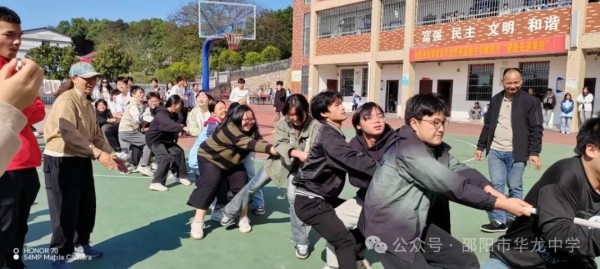 邵陽(yáng)市華龍育英高級(jí)中學(xué)有限公司,邵陽(yáng)中學(xué)教育,高中教育,師資雄厚,名優(yōu)教師