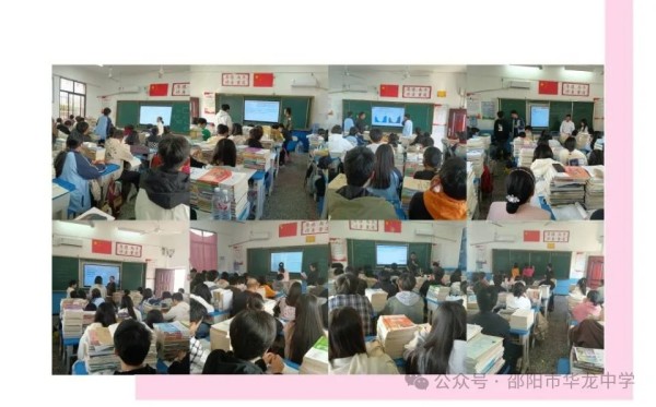 邵陽市華龍育英高級(jí)中學(xué)有限公司,邵陽中學(xué)教育,高中教育,師資雄厚,名優(yōu)教師