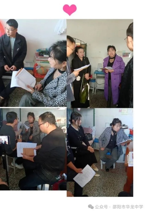 邵陽市華龍育英高級(jí)中學(xué)有限公司,邵陽中學(xué)教育,高中教育,師資雄厚,名優(yōu)教師