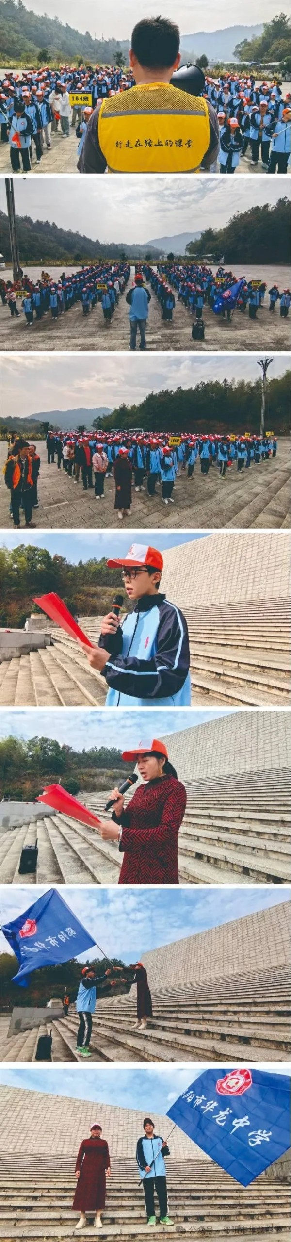 邵陽市華龍育英高級(jí)中學(xué)有限公司,邵陽中學(xué)教育,高中教育,師資雄厚,名優(yōu)教師