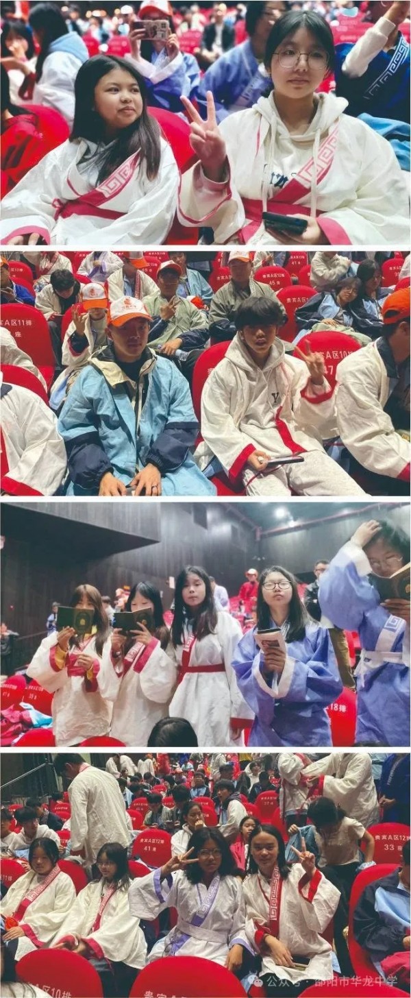 邵陽市華龍育英高級(jí)中學(xué)有限公司,邵陽中學(xué)教育,高中教育,師資雄厚,名優(yōu)教師