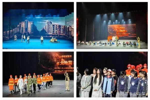 邵陽市華龍育英高級(jí)中學(xué)有限公司,邵陽中學(xué)教育,高中教育,師資雄厚,名優(yōu)教師