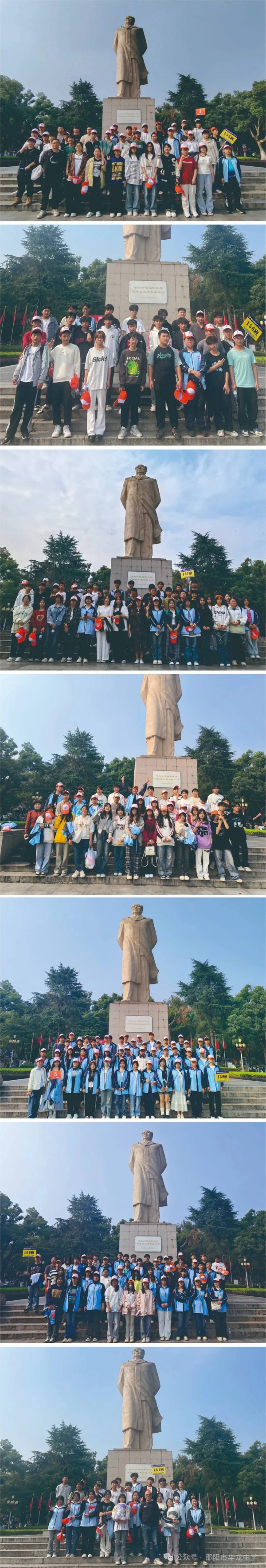 邵陽市華龍育英高級中學有限公司,邵陽中學教育,高中教育,師資雄厚,名優(yōu)教師