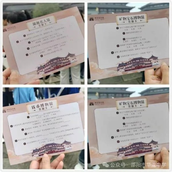 邵陽市華龍育英高級中學有限公司,邵陽中學教育,高中教育,師資雄厚,名優(yōu)教師