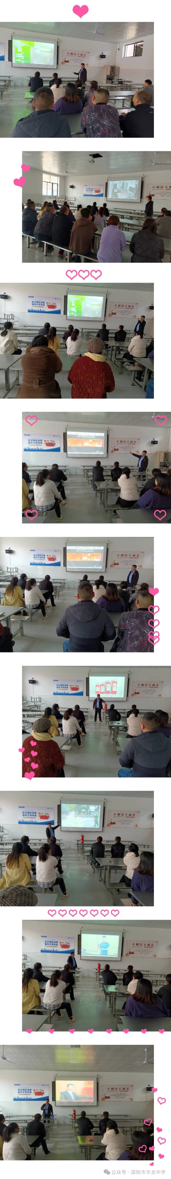 邵陽市華龍育英高級中學(xué)有限公司,邵陽中學(xué)教育,高中教育,師資雄厚,名優(yōu)教師